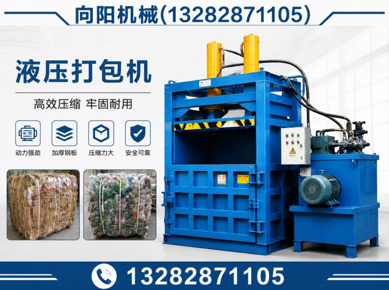 南京再生纤维加工设备展示图